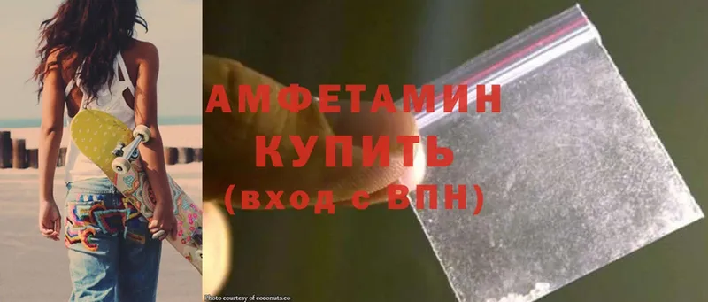 Amphetamine 98%  Ухта 