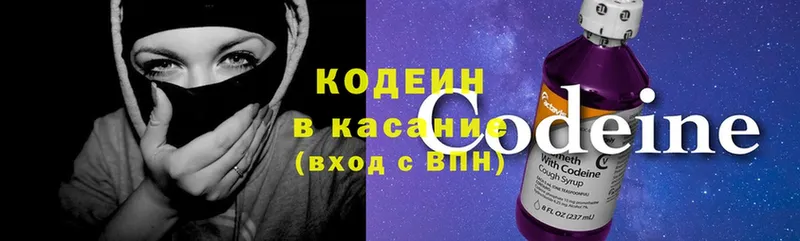 площадка телеграм  Ухта  Кодеин напиток Lean (лин)  мега ссылки 